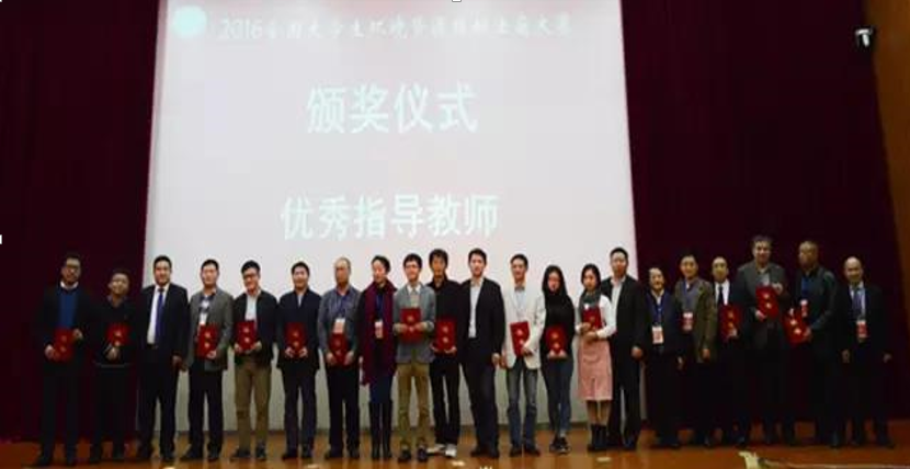环境法4.jpg