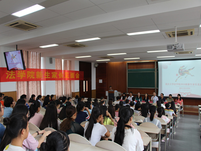 家长见面会1.jpg