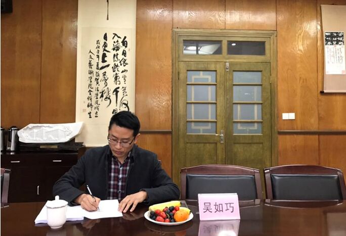 吴如巧2.jpg