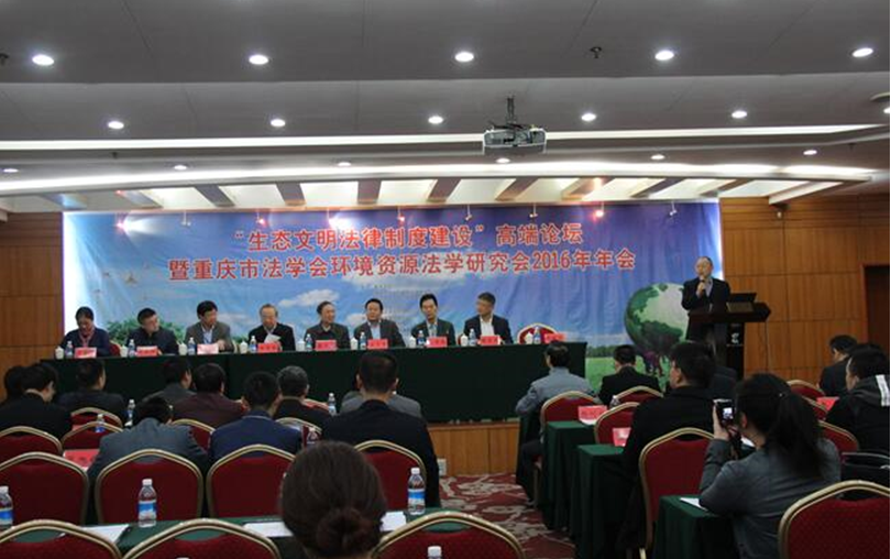 生态文明1.jpg